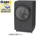 日立 ドラム式洗濯乾燥機 BD-SX130MR ダークグレー 開梱無料!