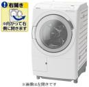 日立 ドラム式洗濯乾燥機 BD-SV120MR 開梱無料!