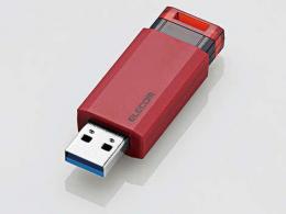 エレコム USBメモリ MF-PKU3128GRD 128GB