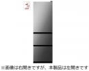 日立 冷凍冷蔵庫 R-V32XL グラファイトシルバー 設置無料!・銀行振込で10年延長保証付!