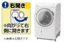 日立 洗濯機 ビッグドラム BD-SV120JR 開梱無料!