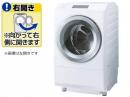 東芝 洗濯機 TW-127XP4R グランホワイト 開梱無料!