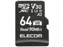 エレコム ドライブレコーダー用 microSD MF-DRMR064GU13