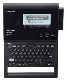 KING JIM ラベルライター テプラPRO SR-R980