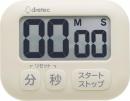 ドリテック 抗菌タイマー T-620 アイボリー