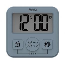 オリンピア照明 キッチンタイマー GHA007 サックスブルー