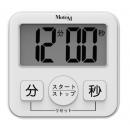 オリンピア照明 キッチンタイマー GHA007 ホワイト