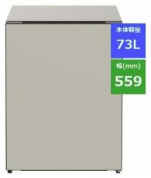 日立 冷蔵庫 R-MR7S グレージュ