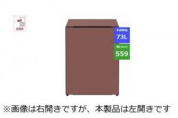 日立 冷蔵庫 R-MR7SL ブリック