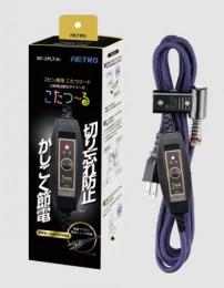 メトロ こたつコード BC-2PLT(A)