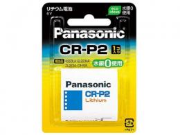 パナソニック 円筒形リチウム電池 CR-P2W