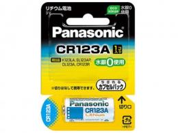 パナソニック 円筒形リチウム電池 CR-123AW