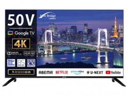 KEIYO 4K液晶テレビ OBN-50TUD1 50インチ