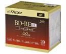 JVCケンウッド BD-RE DL 2倍速 20枚組 VBE260NP20J5
