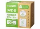 マクセル 録画用DVD-R 16倍速 50枚組 DRD120SWPS50E