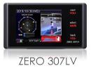 コムテック レーザー&レーダー探知機 ZERO 307LV