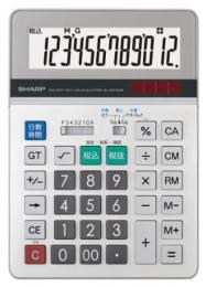 SHARP 電卓 EL-S762K-X