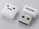 エレコム USBメモリ 16GB MF-SU2C16G ホワイト
