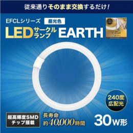 エコデバイス LEDサークルランプ EFCL30LED-ES/28N