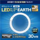 エコデバイス LEDサークルランプ EFCL30LED-ES/28N