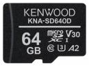 JVCケンウッド SDカード KNA-SD640D 64GB