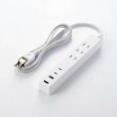 エレコム コード付きUSBタップ 1.5m T-U08-3A2C215WH