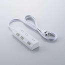 エレコム 電源タップ 2m T-IS01M-2320WH