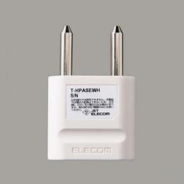 エレコム 変換プラグ SEタイプ T-HPASEWH