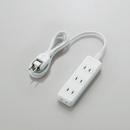 エレコム 電源タップ 1m T-S02N-2410WH