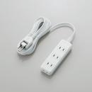 エレコム 電源タップ 3m T-S02N-2430WH