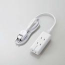 エレコム 電源タップ 1m T-KM01-2310WH