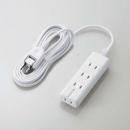 エレコム 電源タップ 3m T-KM01-2430WH