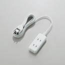 エレコム 電源タップ 2m T-KST02-22320WH