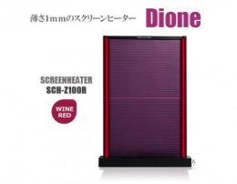 Dione　スクリーンヒーター　SCH-Z100「ワインレッド」