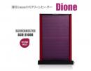 イーグル・トレード スクリーンヒーター Dione SCH-Z100 ワインレッド