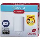 三菱ケミカル 浄水器カートリッジ CGC4W (2個入)