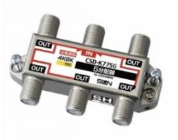 サン電子 分配器 CSD-K775G-NP