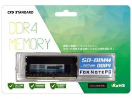 CFD メモリー D4N3200CS-8G