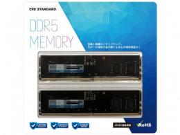 CFD メモリー W5U4800CS-8G