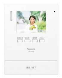 パナソニック テレビドアホン用増設モニター VL-V633K