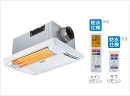 日立 浴室乾燥暖房機 ゆとらいふ HBK-1250ST