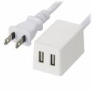オーム電機 2ポートUSB充電器(2m) HS-2MUSB-22