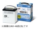 古河電池 カーバッテリー アルティカ HIGH-GRADE AH-125D31R