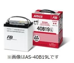 古河電池 カーバッテリー アルティカ STANDARD AS-75D23L