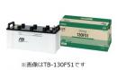 古河電池 カーバッテリー アルティカ TRUCK・BUS TB-195G51