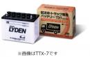 古河電池 カーバッテリー LYDENシリーズ TTX-5L