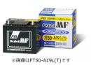 古河電池 カーバッテリー SealedMFシリーズ FT-A24L(S)