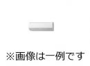 日立 エアコン 白くまくん RAS-SE40R2 (～14畳用・200V)