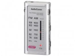 オーム電機 AM/FMポケットラジオ RAD-P333S シルバー