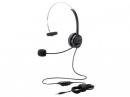 エレコム ヘッドセット HS-HP29TBK